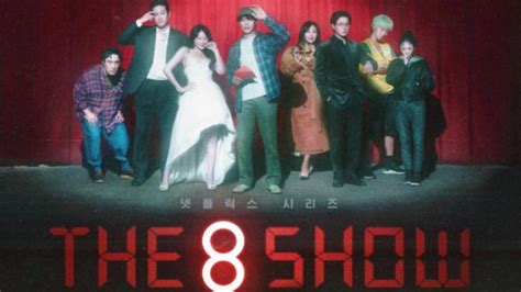 八樓二樓|《The 8 Show》劇情結局8集分析、彩蛋細節！社會階級黑暗